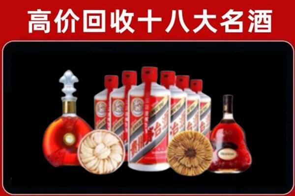 荣县回收烟酒店